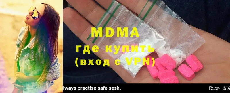 MDMA Molly  Андреаполь 